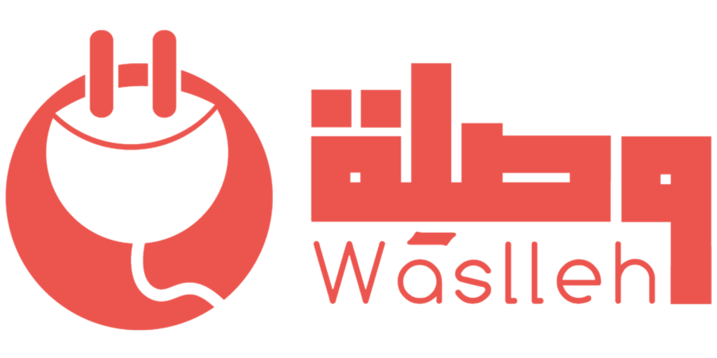 waslleh - وصلة